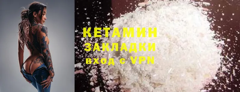 как найти закладки  МЕГА маркетплейс  Кетамин ketamine  Дагестанские Огни 